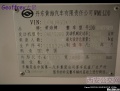 2010年7月25日 (日) 15:24的版本的缩略图