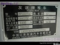 2010年8月16日 (一) 21:10的版本的缩略图