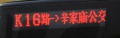 2016年4月25日 (一) 21:06的版本的缩略图